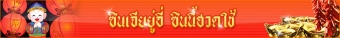 Thai language Course (Speaking & Read & Write) Logo